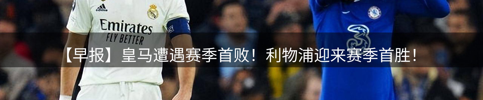 新闻解读
