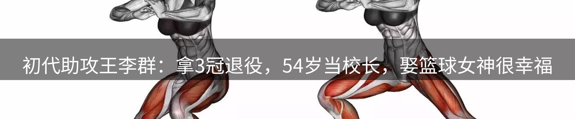 新闻解读