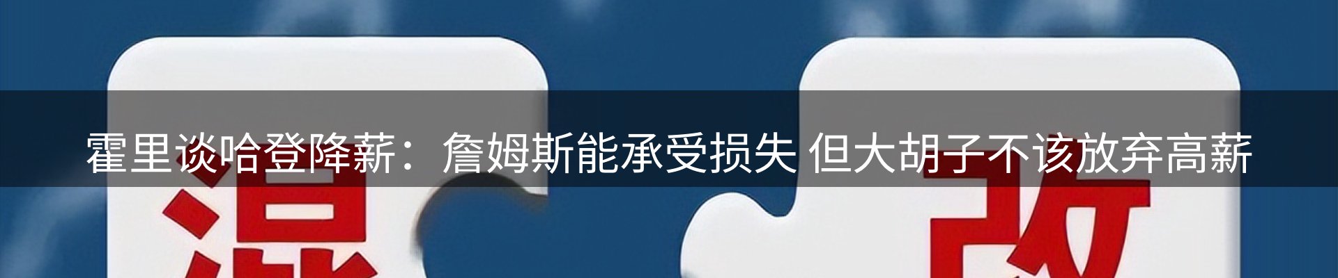 综合资讯